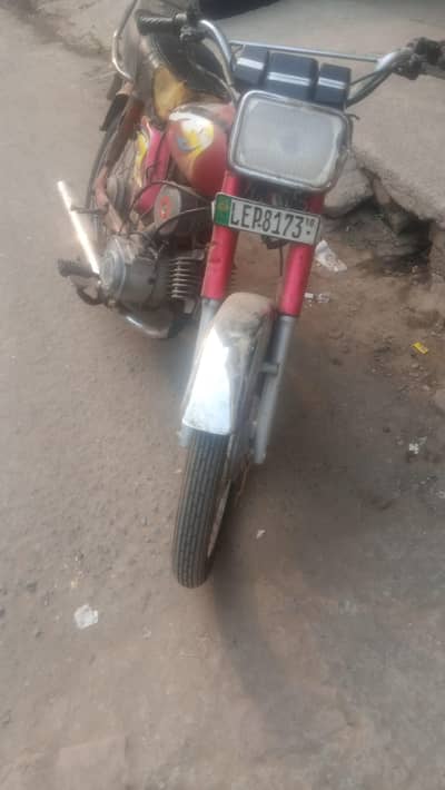 lany waly bhai rapta larul