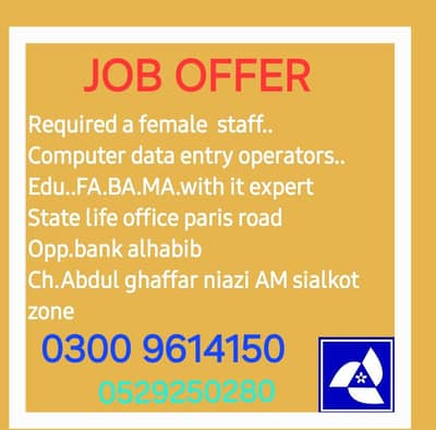 data entry opetor