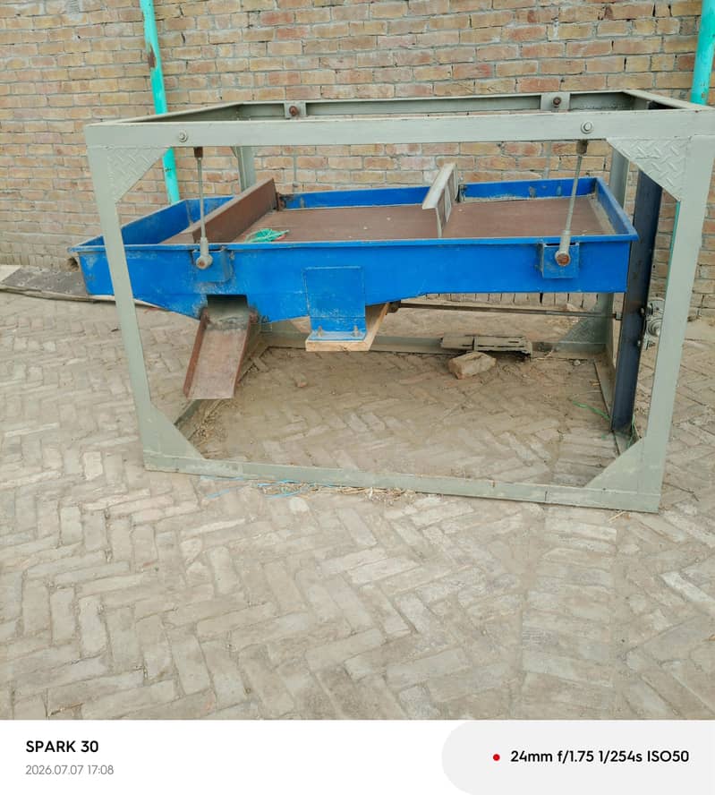 وائبریٹنگ چھاننا مشین چاول چھاننا سپیشل 1
