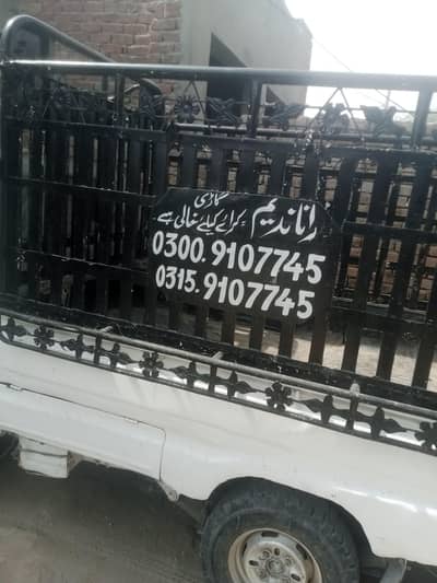 Suzuki Ravi Pickup 2008