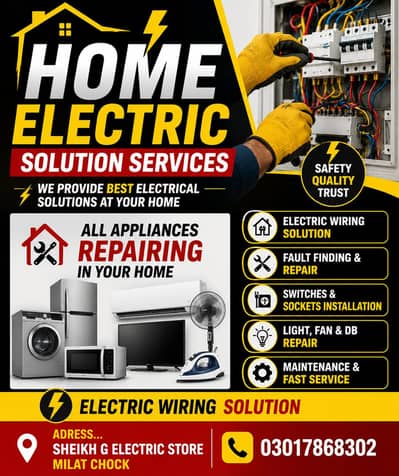 Home Electric solution