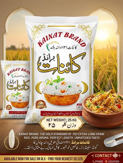 Original Kainat 1121 Rice 25kg Bag - Export Quality