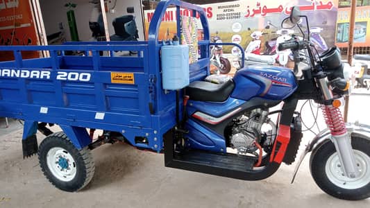 Sazgar Loader Raksha 2026 Model Total Genuine