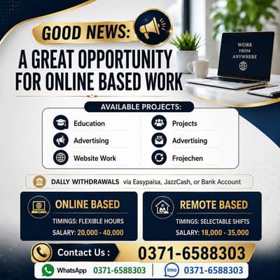 Online Jobs/ Education/ Data Entry/ Typing job/ Part Time Job/Teaching