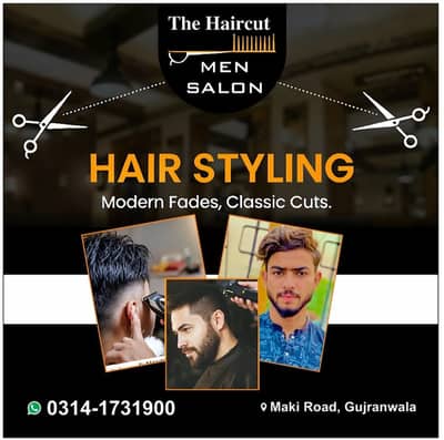 saloon ka Liya 1 larky ki zrurt ha Jis ko sab Kam atta ho