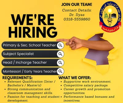 Female Teacher Required