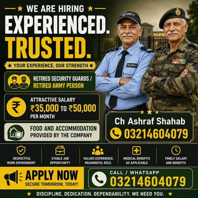 need urgent staff security guard jobs vacancy available in Lahore