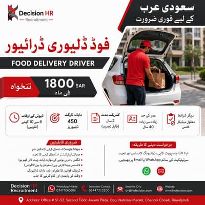 Food Delivery Driver Required for Saudi Arabia