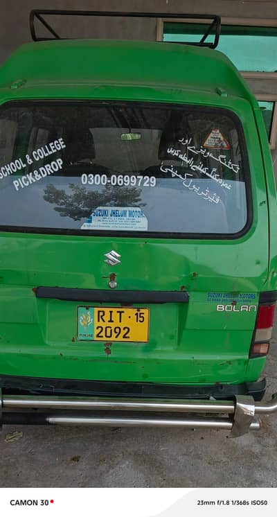 Suzuki Bolan 2015