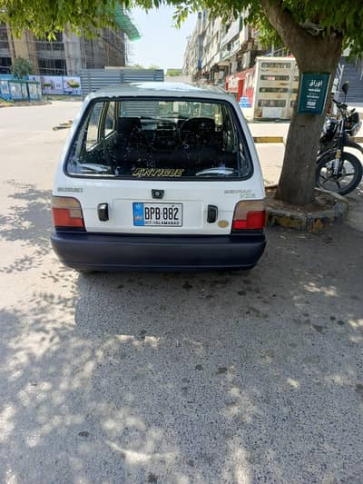 engine gear clear