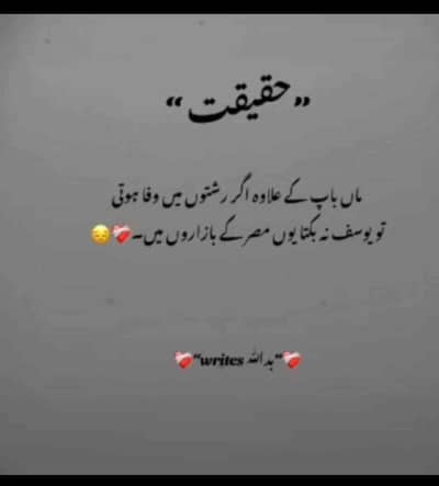 haider