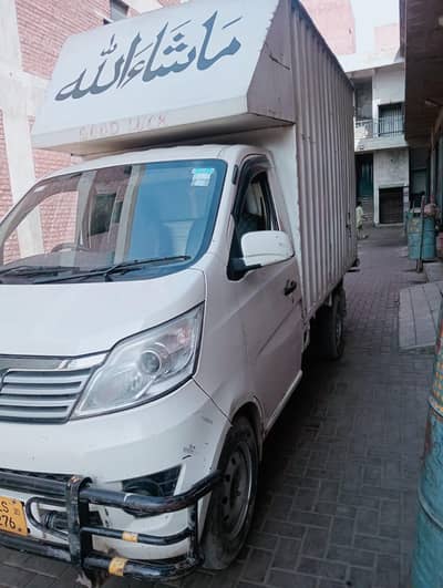 Changan M9 Loader