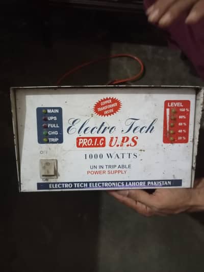 UPS USED