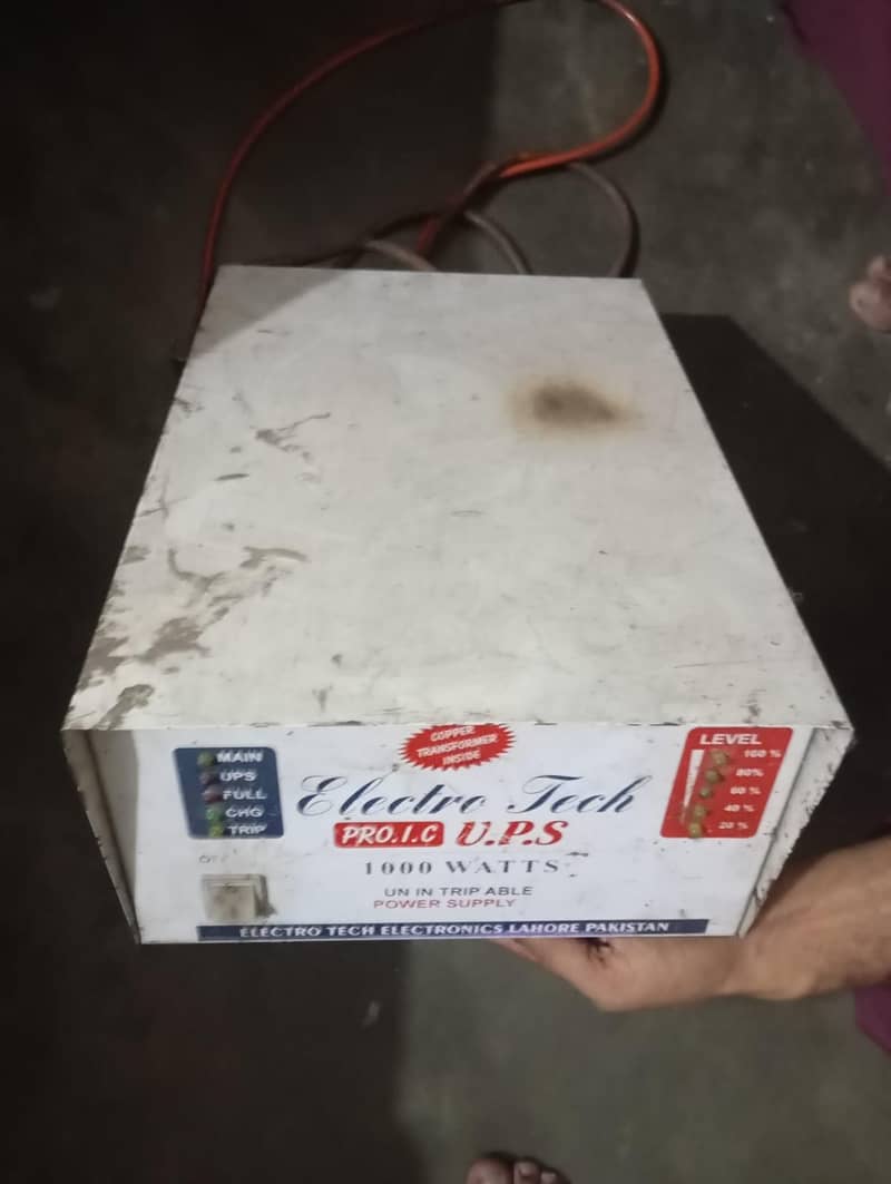 UPS USED 1