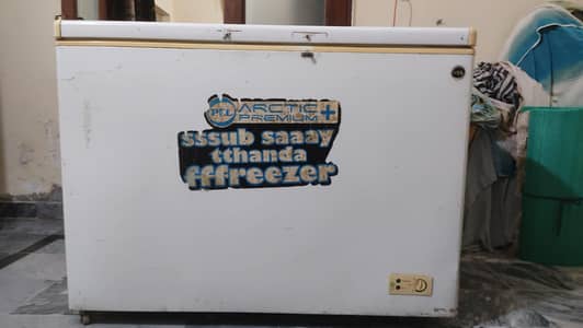 PEL Freezer