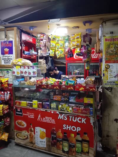Ground Floor, City Tower, Gulberg II, Lahore, Shop For Lahore.