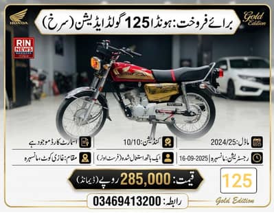 urgent sale