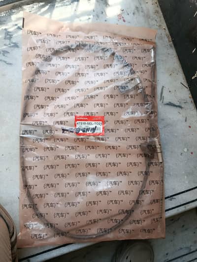 Honda City Genuine Hand Break Cable packed