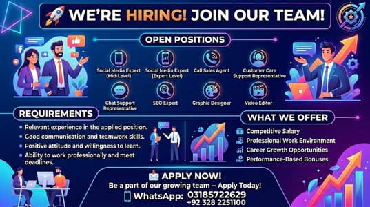  We're Hiring – Join Our Team!