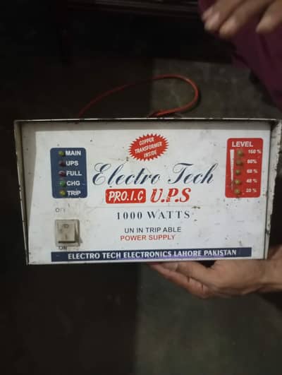 UPS USED
