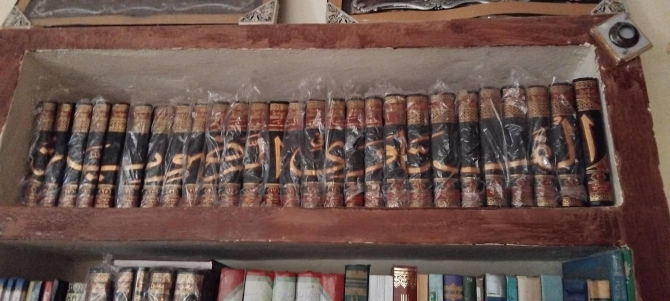 فتاوی رضویہ 0