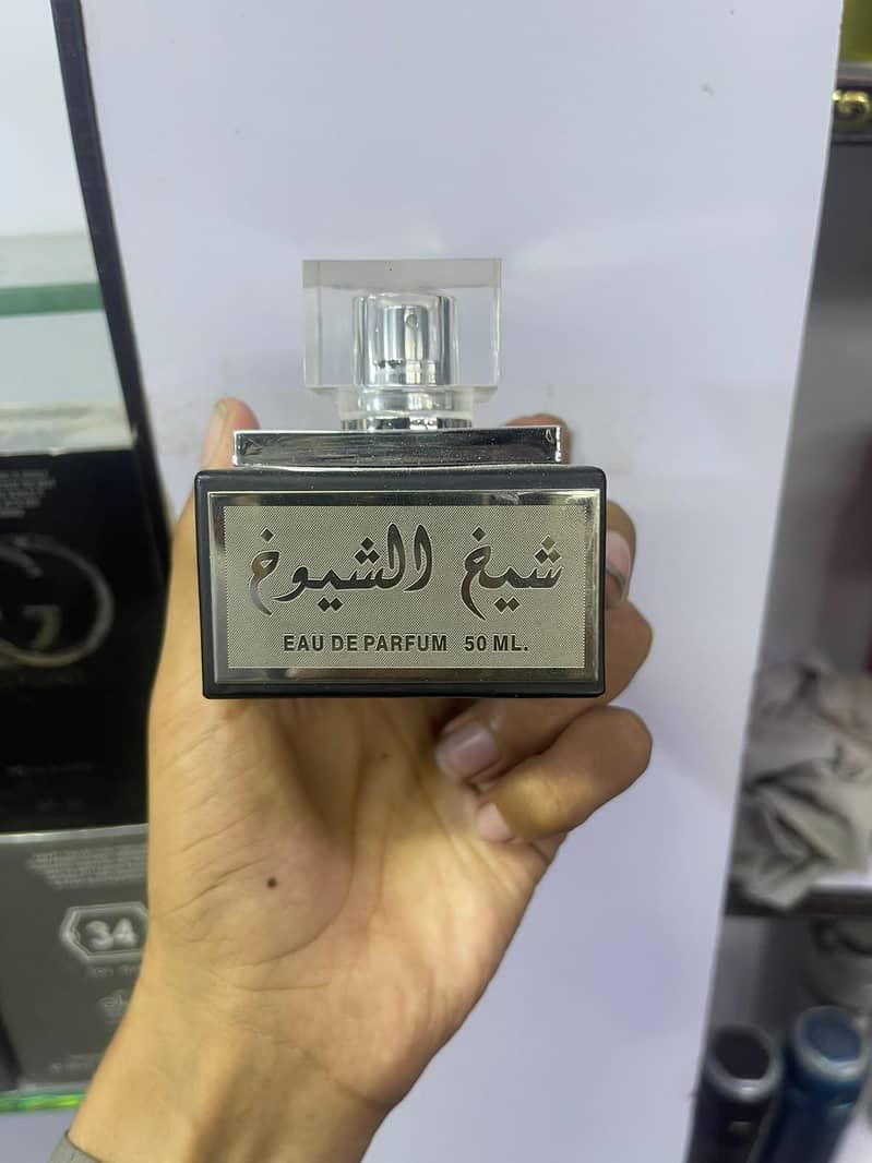 شیخ الشیوخ پرفیوم 0