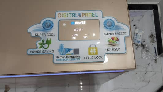 Freezer in sell