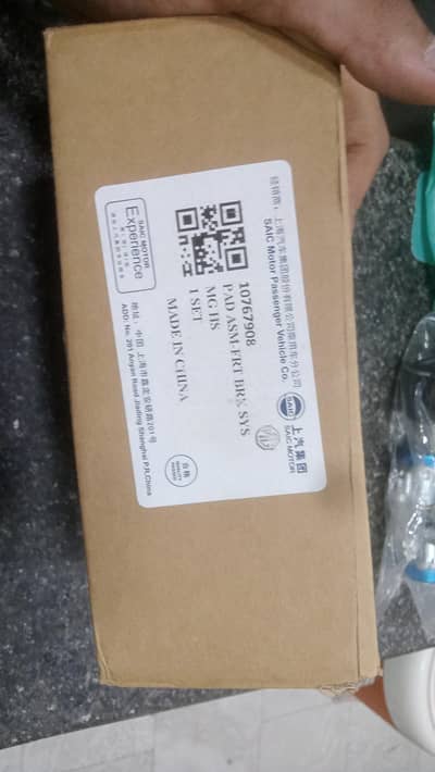 MG HS  Front Disc Pad