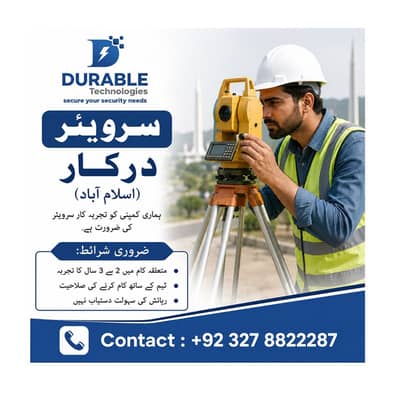 Surveyor Required – Islamabad , Experienced , Site Surveyor (Jobs)