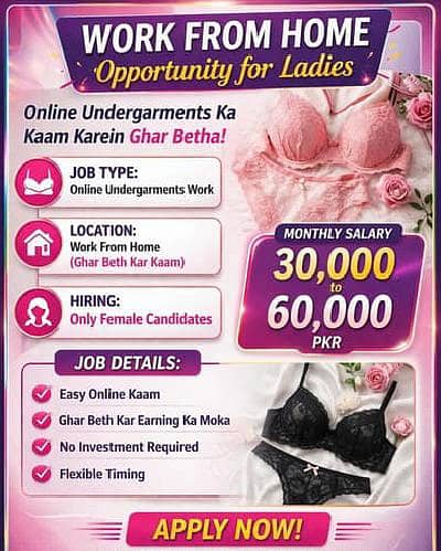 Online Job For Girls Ab Ghar bethe kamaye paise
