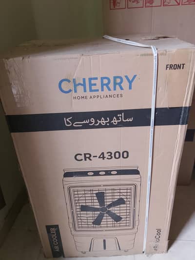 Air cooler
