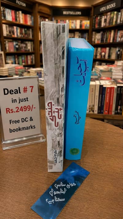 Novels Deals with free delivery