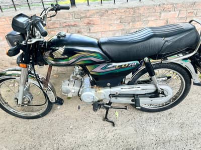 Honda 70 2023