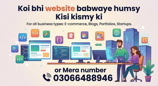 Kisi Kism Ki Website Bnwaye Sirf 15$ Dollor Me!