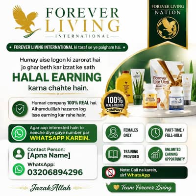Health & Wellness Company | Work From Home |