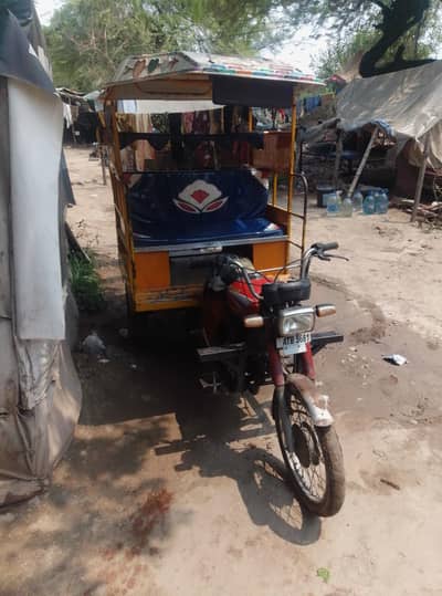 chingchi rickshaw