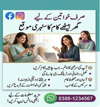 online work grls opportunity