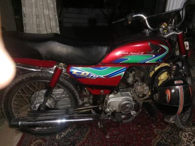 Honda 70