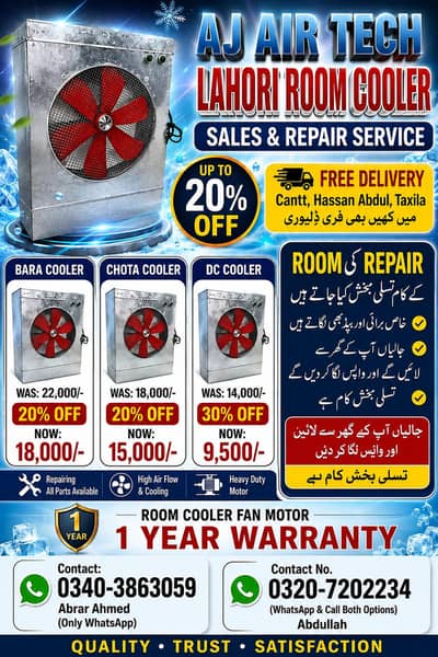 Heavy Duty Lahori Room Cooler For Sale-Ac-Dc All Available