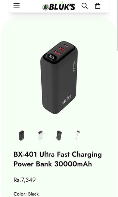 power bank