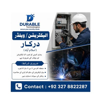 Experienced Electrician / Welder Required – Islamabad (Jobs)