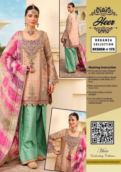 Heer Organza Wedding Collection