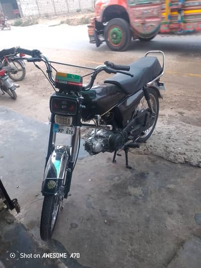 cd70 2007 model for sale