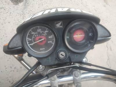 Honda Dream CD 70
