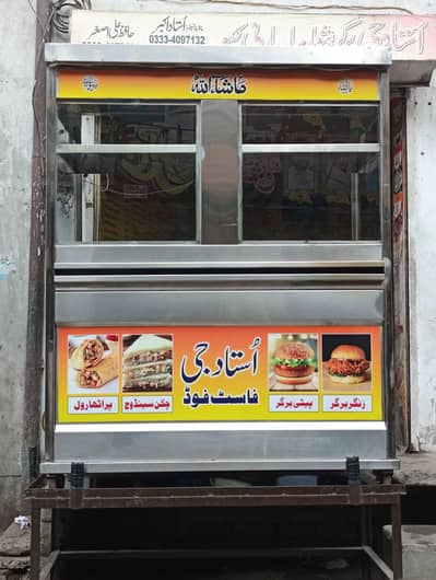 Burgar Shwarma Counter with Fryer
