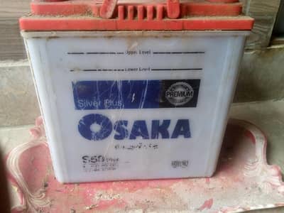 osaka 9 plates heavy battry ha blkl ok ha