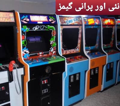 Vedio game and Bawa game available ^""
