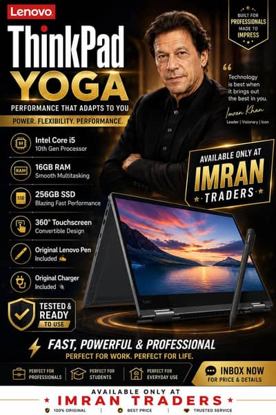 Yoga L13 available