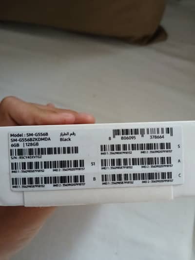 Samung Galaxy x cover 7