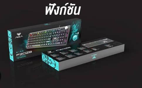 Aula wind f2028 multimedia keyboard